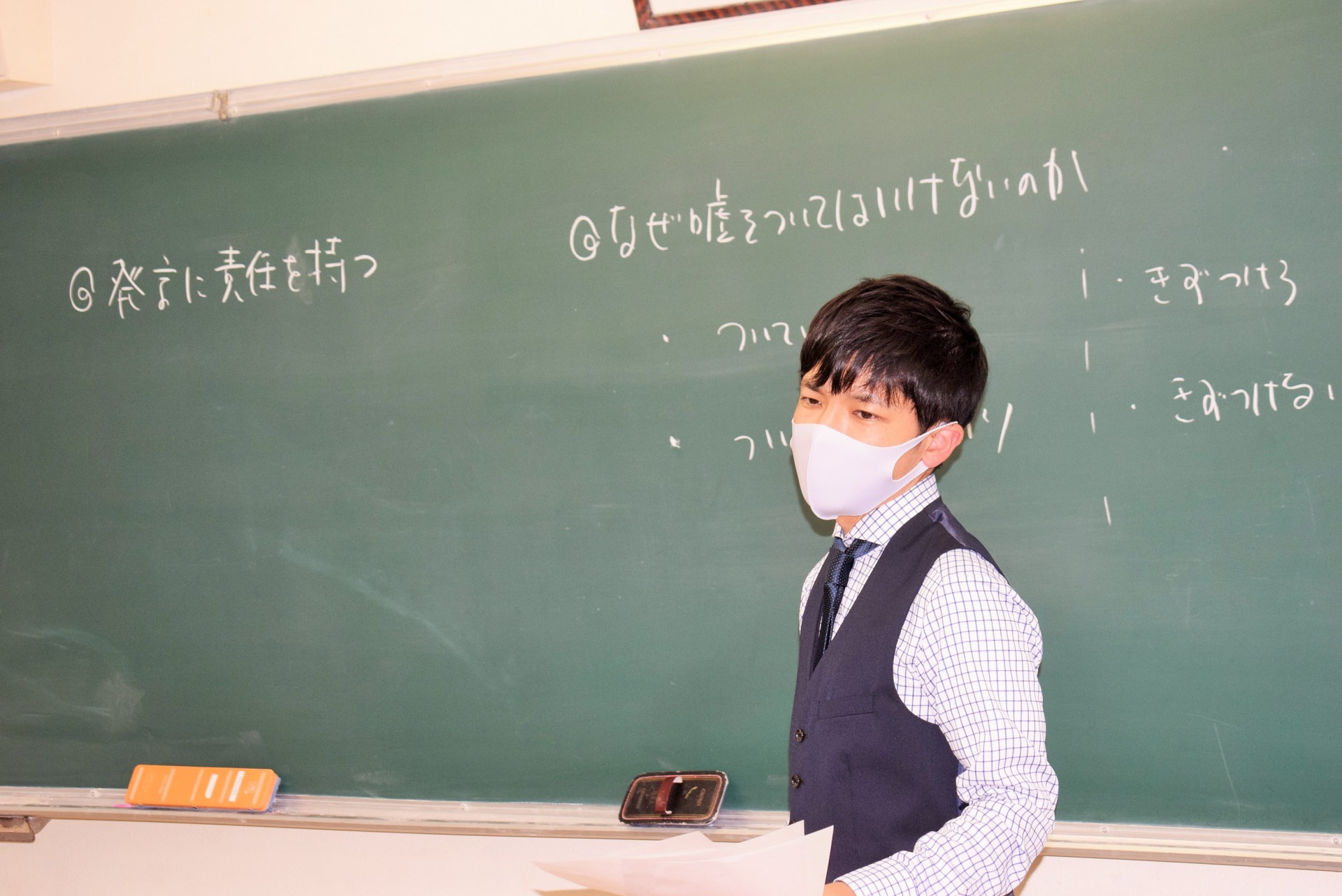 中1 道徳の授業 | 尚学館中学校・高等部